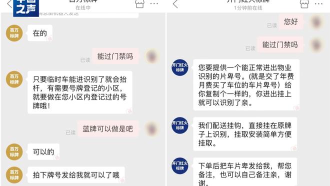 开云app最新官方入口下载截图2
